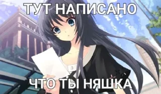 Sticker мужики сосатб - 4