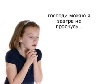 Sticker мужики сосатб - 1