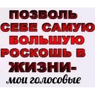 Sticker мужики сосатб - 6