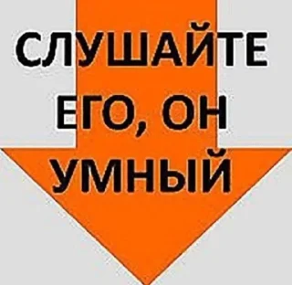 Sticker мужики сосатб - 5