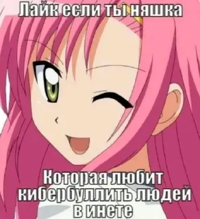 Sticker мужики сосатб - 10