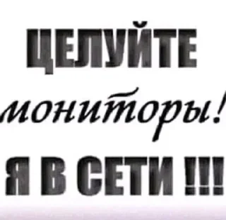 Sticker мужики сосатб - 8