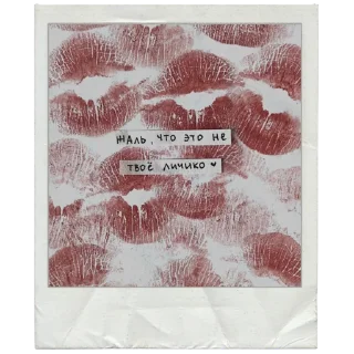 Sticker {my kiss for you} - 10