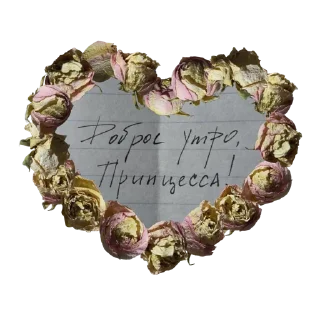 Sticker {my kiss for you} - 11