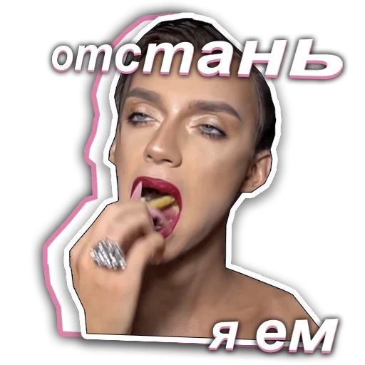 человеческое лицо СМС плакат