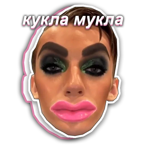 ресница губная помада Тени