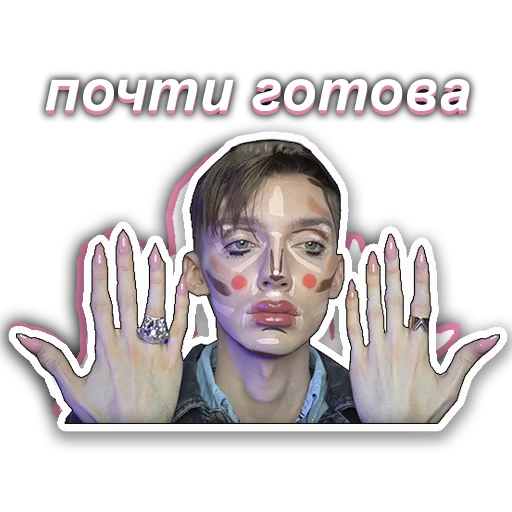 СМС плакат человеческое лицо