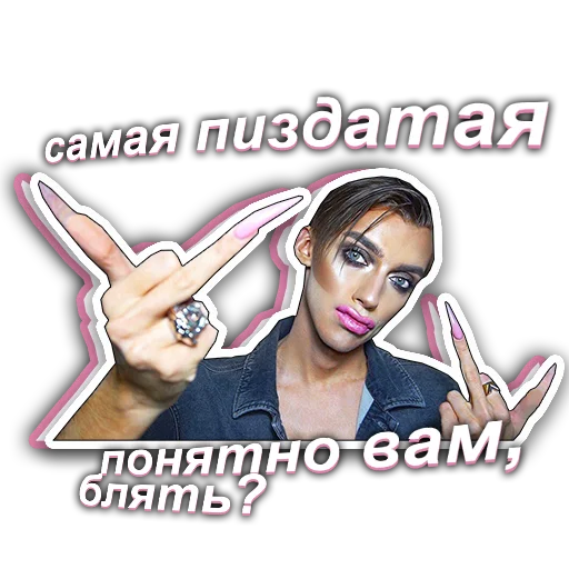 человеческое лицо плакат СМС