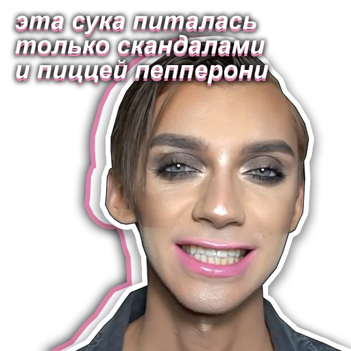 человеческое лицо СМС плакат