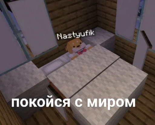 скриншот мебель стол