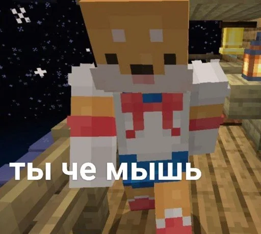 скриншот программное обеспечение для видеоигр Майнкрафт