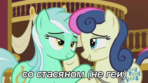 @mlpack my little gay rights - 