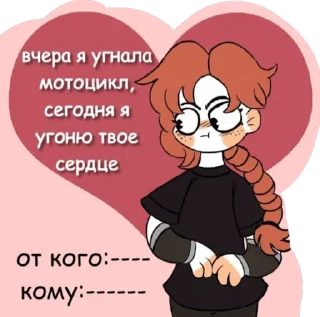 Стикер my little metal family - 9