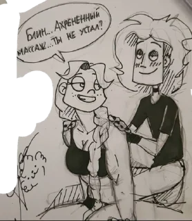 Стикер my little metal family - 11