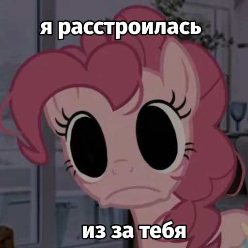 Sticker mylittleworms - 1