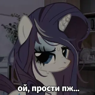 Sticker Май литл ВоОрМсИ - 11