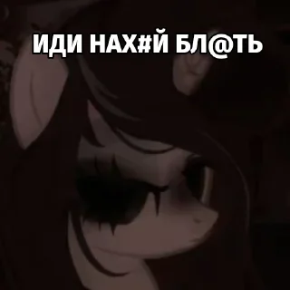 Sticker Май литл ВоОрМсИ - 7