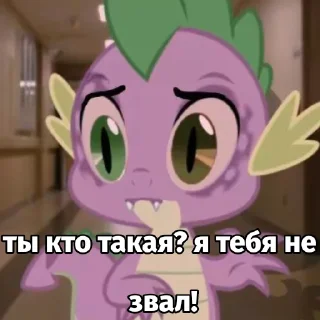 Sticker Май литл ВоОрМсИ - 1