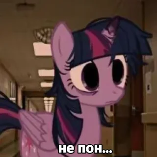 Sticker Май литл ВоОрМсИ - 3