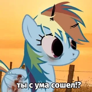 Sticker Май литл ВоОрМсИ - 2