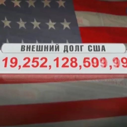 флаг СМС флаг США