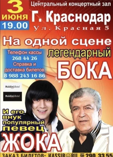 СМС человеческое лицо одежда