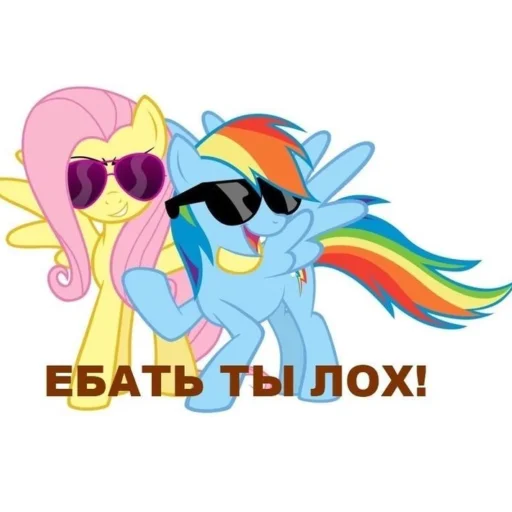 Стикер mylttlpbykatt - 1