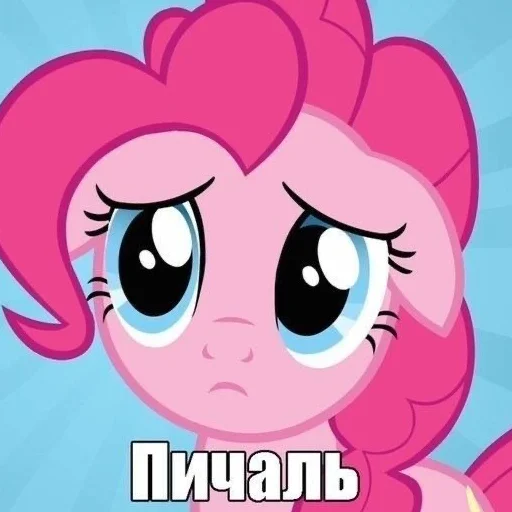 Стикер mylttlpbykatt - 1