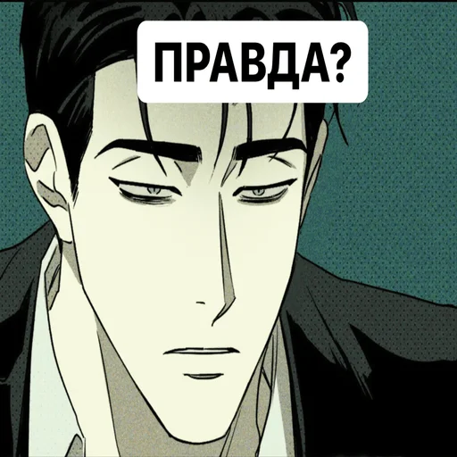 человеческое лицо аниме иллюстрация