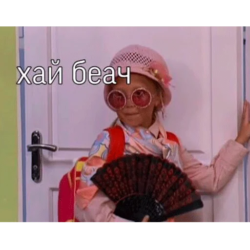 human face clothing fashion accessory