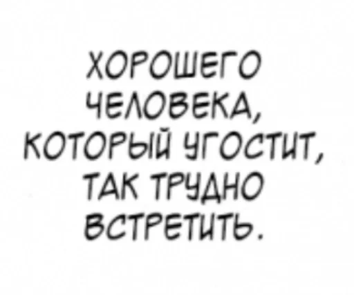 шрифт Белый проектировать