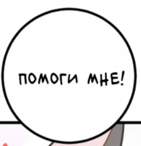 круг шрифт графика