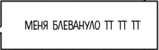 СМС шрифт скриншот