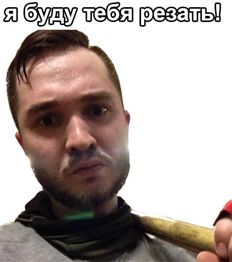 Человек человеческое лицо мужчина