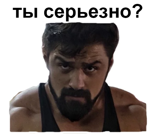 человеческое лицо Человек скриншот