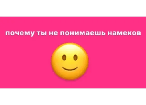 Стикер MyPinkLove - 7