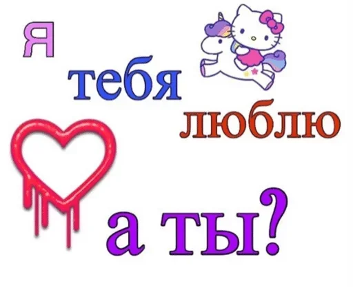 Стикер MyPinkLove - 0