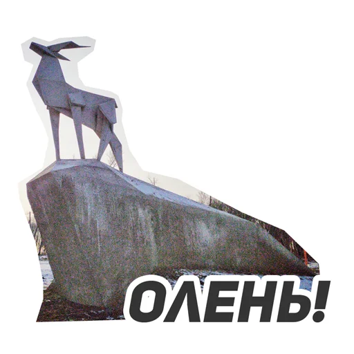 Мой Покровск - одежда