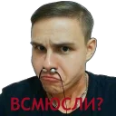 Стикер mypugs - 5