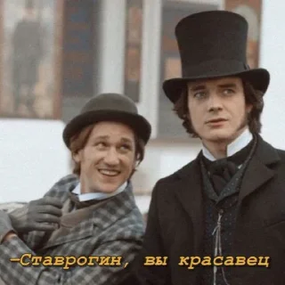 Sticker бесы и просто руслит - 7