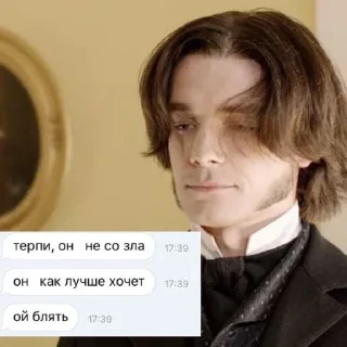 Sticker бесы и просто руслит - 6