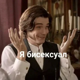 Sticker бесы и просто руслит - 1