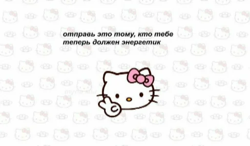 Стикер myschizophrenia - 1