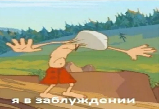 Стикер myschizophrenia - 1