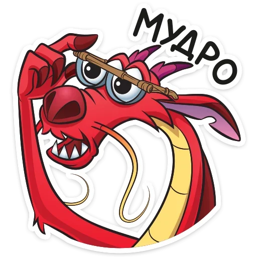 Мушу  (@TgSticker) - 