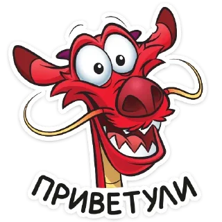 Sticker Мушу  (@TgSticker) - 9