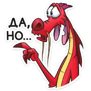 Sticker Мушу  (@TgSticker) - 4