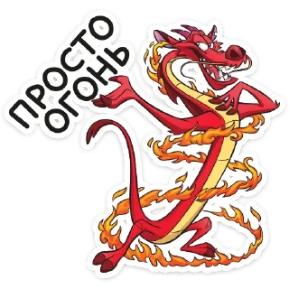 Sticker Мушу  (@TgSticker) - 2