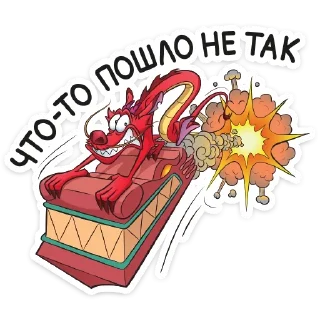 Sticker Мушу  (@TgSticker) - 11