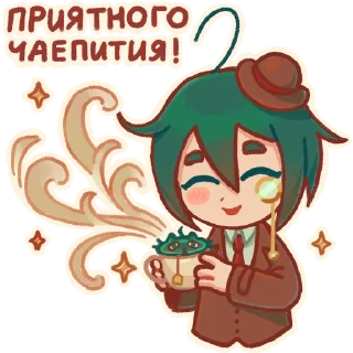 Sticker Мыслитель by ForgottrasT - 5